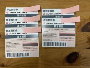 【no27】未使用 JAL 日本航空 株主優待券 株主割引券 ５枚 2024年6月1日～2025年11月30日まで