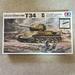 タミヤ 1/25 T-34 (ディスプレイ) 未組立