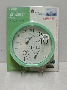 株式会社クレセル　温・湿度計　CR-172GG　壁掛・卓上両用　植物栽培の管理　農業用品　新品　未開封　