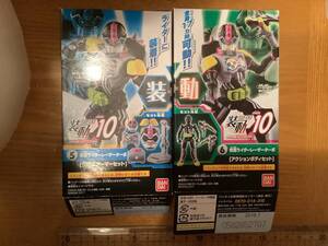 開封、箱イタミ、生活臭ありなど、現状品/SO-DO　装動　仮面ライダーエグゼイド　10　仮面ライダーレーザーターボ[アーマー、ボディセット]