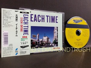 ☆帯付 音質良好☆ ◆EACH TIME 20th Anniversary Edition◆ CDアルバム　2004年リマスター盤 全14曲　♪恋のナックルボール/魔法の瞳