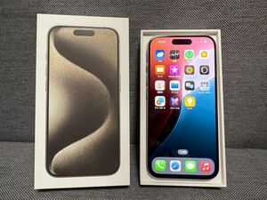 【美品】SIMフリー Apple iPhone 15 Pro 128GB ナチュラルチタニウム アクティベーションロック解除済み MTU93J/A