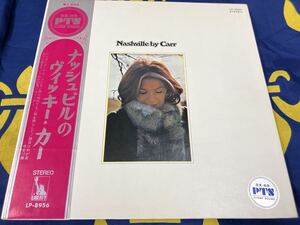 Vikki Carr★中古LP国内盤帯付「ナッシュビルのヴィッキー・カー」