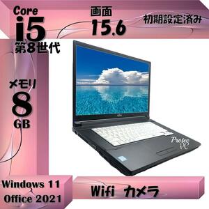 ノートパソコン MS Office 2021 PC4-メモリ 8GB Core i5-8350U SSD搭載 ノートパソコン 中古パソコン Win11 15.6型, カメラ Fujitsu A748/T