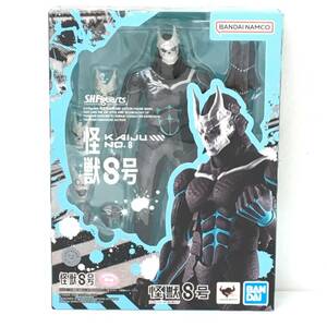 ☆開封品【S.H.Figuarts 怪獣8号 PVC&ABS製 塗装済み可動フィギュア】BANDAI/フィギュアーツ A89☆