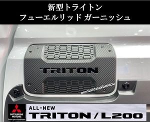 三菱 トライトン 海外 純正 フューエル リッド ガーニッシュ 給油口 カバー タンク LC2T MITSUBISHI TRITON GLS GSR FUEL LID