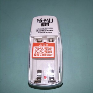Ni-MH 専用 充電池 充電器 バッテリー チャージャー 動作確認済