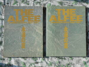 アルフィー写真集THE ALFEE SUMMER EVENTS 1982-1991 永遠の夏＋THE ALFEE BOOK VOL1 LONGWAY TO FREEDAM