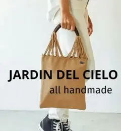 定価約10000円【JARDIN DEL CIELO】ハンモックバッグ(M)