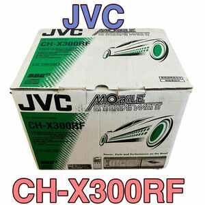 JVC CH-X300RF CDチェンジャー システム　未使用　現状品