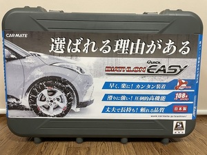 ★【未使用】★QE20 バイアスロンクイックイージー265/70R16 265/70R17 265/65R17 265/60R18 275/65R17 265/55R19ランクル パジェロ プラド