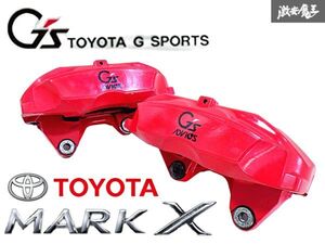 ★状態良好★ トヨタ 純正 GRX130 マークX G