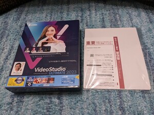 0604u1334　ソースネクスト Corel コーレル Video Studio Ultimate 2023 パッケージ版 動画編集ソフト ビデオ編集ソフト 永久ライセンス