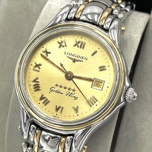 1円《 超希少・最高級 》LONGINES ロンジン 5スター ゴールデンウィング アクセサリー時計 箱付き ギャランティ未記入 シルバー ゴールド