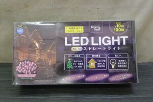 II285 ドウシシャ LED.LIGHT(ピンク) 10M 100球 ストレート 連結OK 8パターン.点滅メモリー 未使用 イルミネーション 省エネ ジャンク扱/60