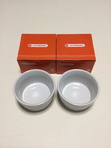 ルクルーゼ ■ラムカン　ラージ２点セット■長期保管・デッドストック・未使用品□ル・クルーゼ□Le Creuset■タイ製