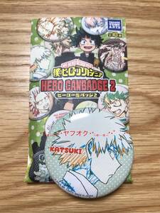 爆豪勝己★僕のヒーローアカデミア ヒーロー缶バッジ2 ヒロアカ