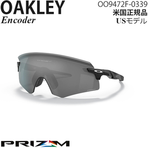 Oakley サングラス Encoder プリズムレンズ OO9472F-0339