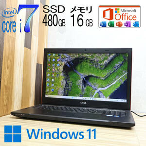 ★美品 最上級4コアi7！SSD480GB メモリ16GB★VOSTRO3750 Core i7-2670QM グラボ Webカメラ Win11 MS Office2019 Home&Business★P79069