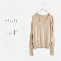 nicole ニコル ニット Vネック 長袖 ベージュ 綿素材 薄手 秋 冬