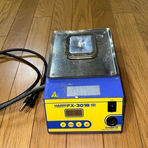 HAKKO FX-301B はんだ槽 