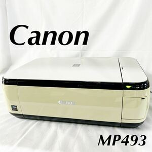 Canon キャノン インクジェットプリンター プリンター PIXUS 複合機 インクジェット MP493 バイカラー 箱付き 通電確認済み 【otay-234】