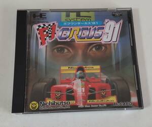 1円～ 送料無料 PCエンジン Ｆ１サーカス９１