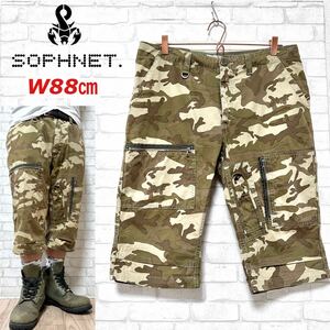 SOPHNET. ソフネット 迷彩 ミリタリーブッシュパンツ ショートパンツ