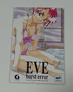 EVE burst error イヴ・バーストエラー セガサターン版特典テレカ