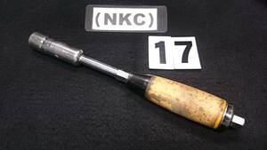 ＜01025メ＞　NKC　 絶版　ユニバーサル　ボックス　ドライバー　１7mm　 