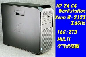 O●HP●Z4 G4●Workstation●Xeon W-2123(3.6GHz)/16G/2TB/MULTI●1