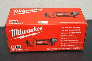 【ミルウォーキー】MILWAUKEE 18V 充電式ボードトリマーM18 BCT-OB APJ(本体のみ・ケースなし)(菅1990YO)