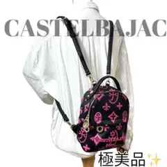 極美品◎ カステルバジャック　クレア ミニリュック　ブラック　ピンク　2way