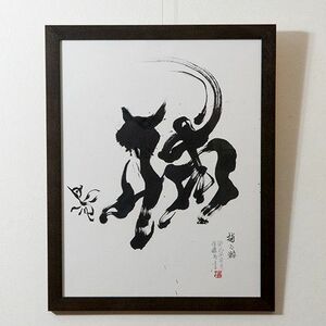 捕る猫　naitouakira-0020