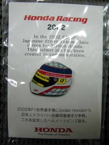 佐藤琢磨/TAKUMA SATO◆2002 ピンバッジ◆未開封保管品④ ジョーダン・ホンダ