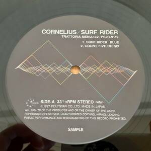 非売品プロモ盤！盤に SAMPLE 印字あり！Cornelius / Surf Rider 12インチ！1997年 小山田圭吾 Flippers Guitar コーネリアス Trattoria