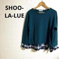 シューラルー　長袖カットソー　グリーン　M チェック裾　SHOO-LA-LUE