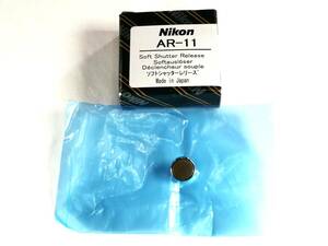 Nikon AR-11 ソフトシャッターレリーズ