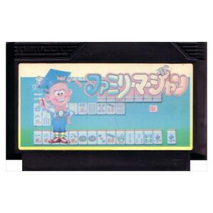 ★[国内版FC]ファミリーマージャン[カセットのみ](中古) 即決 同梱可能