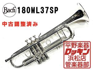 中古品 Bach 180ML37SP 調整済み 488***