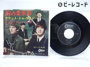 ビートルズ「Ticket To Ride」EP（7インチ）/Odeon(OR-1261)/洋楽ロック