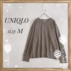 【UNIQLO】ユニクロ(Ｍ)長袖ニットセーター ブラウン ゆるだぼ