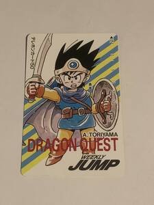 ドラゴンクエスト3 勇者 テレカ 週刊少年ジャンプ ドラクエ DRAGON QUEST