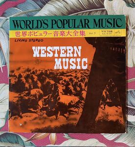 V.A. WESTERN MUSIC LP 寺本圭一とカントリージェントルメン 斉藤任弘 原田実とワゴンエース