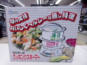 期間限定セール 【未使用】 エイコー クッキングスチーマー