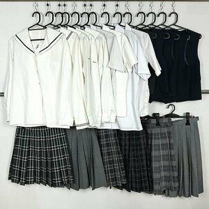 セーラー服 ベスト ブラウス スカート 1円 中古 制服 学生服 セット 詰合わせ 39CS-891 DF