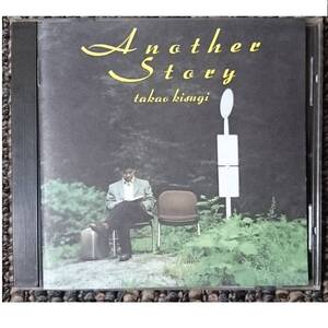 KF　　来生たかお　　　アナザー・ストーリー　　Another Story