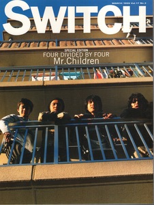 雑誌SWITCH Vol.17 No.2(1999年2月号)♪表紙＆巻頭特集：Mr.Children[FOUR DIVICED BY FOUR]♪桜井和寿/田原健一/鈴木英哉/中川敬輔♪