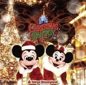 東京ディズニーランド クリスマス・ファンタジー 2008/(ディズニー)