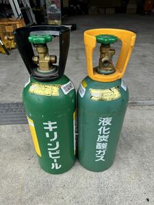 液化炭酸ガスボンベ 5kg CO2 ビールサーバー ミドボン